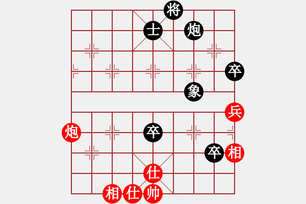 象棋棋譜圖片：王家瑞 先負 鐘濤 - 步數(shù)：120 