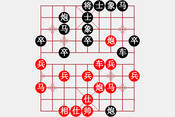 象棋棋譜圖片：151204 第3輪 第5桌 第2臺(tái) 黃才斌 負(fù) 曾顯威 - 步數(shù)：30 