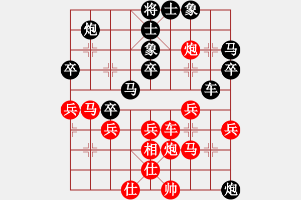 象棋棋譜圖片：151204 第3輪 第5桌 第2臺(tái) 黃才斌 負(fù) 曾顯威 - 步數(shù)：40 