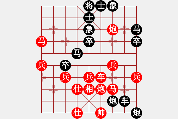 象棋棋譜圖片：151204 第3輪 第5桌 第2臺(tái) 黃才斌 負(fù) 曾顯威 - 步數(shù)：48 