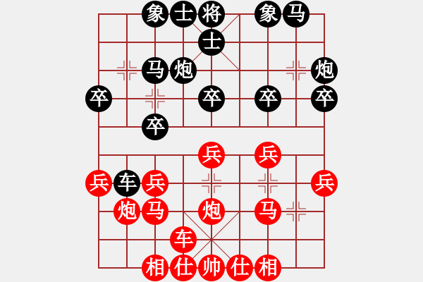 象棋棋譜圖片：雪擁蘭關(guān)(8段)-負(fù)-獅王游俠(3段) - 步數(shù)：20 