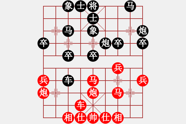 象棋棋譜圖片：雪擁蘭關(guān)(8段)-負(fù)-獅王游俠(3段) - 步數(shù)：30 