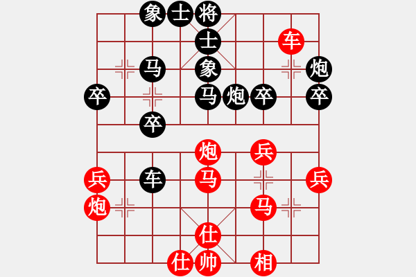 象棋棋譜圖片：雪擁蘭關(guān)(8段)-負(fù)-獅王游俠(3段) - 步數(shù)：40 