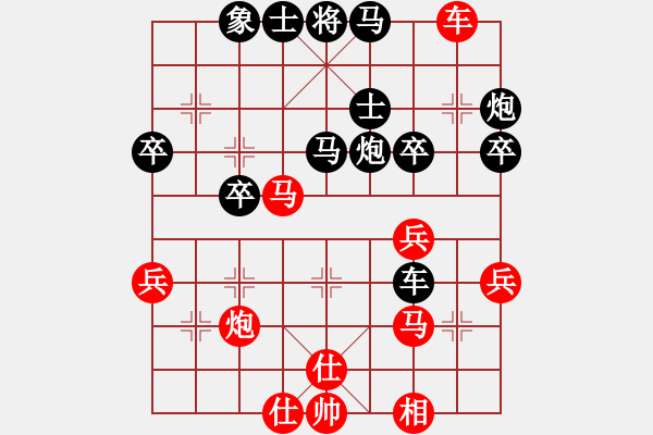 象棋棋譜圖片：雪擁蘭關(guān)(8段)-負(fù)-獅王游俠(3段) - 步數(shù)：50 