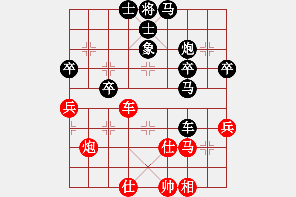 象棋棋譜圖片：雪擁蘭關(guān)(8段)-負(fù)-獅王游俠(3段) - 步數(shù)：70 