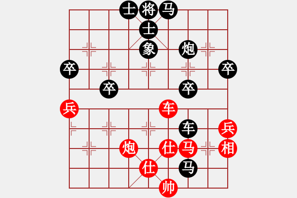 象棋棋譜圖片：雪擁蘭關(guān)(8段)-負(fù)-獅王游俠(3段) - 步數(shù)：77 