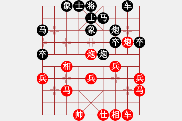 象棋棋譜圖片：太湖戰(zhàn)艦(9星)-和-國(guó)際老特(北斗) - 步數(shù)：30 