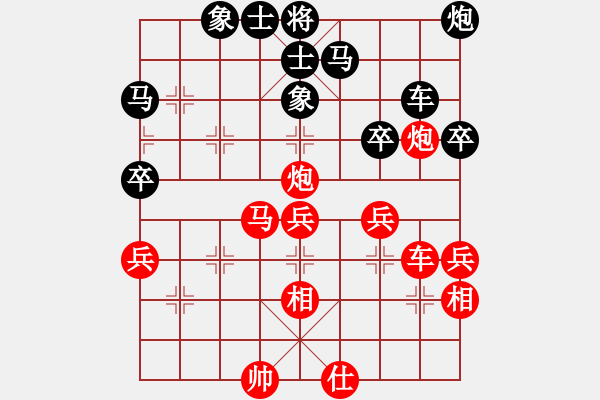 象棋棋譜圖片：太湖戰(zhàn)艦(9星)-和-國(guó)際老特(北斗) - 步數(shù)：40 