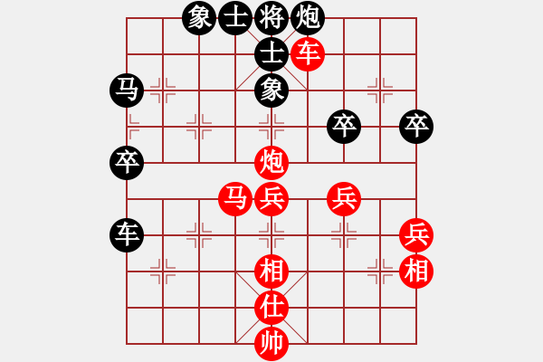 象棋棋譜圖片：太湖戰(zhàn)艦(9星)-和-國(guó)際老特(北斗) - 步數(shù)：50 