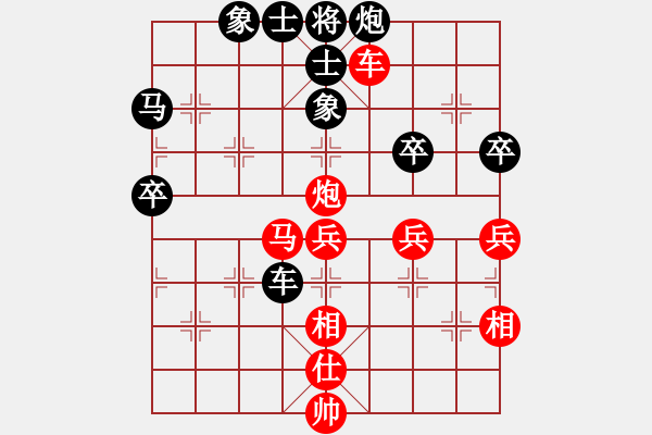 象棋棋譜圖片：太湖戰(zhàn)艦(9星)-和-國(guó)際老特(北斗) - 步數(shù)：60 