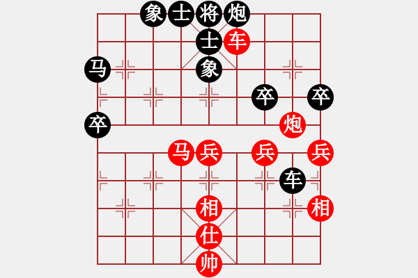 象棋棋譜圖片：太湖戰(zhàn)艦(9星)-和-國(guó)際老特(北斗) - 步數(shù)：66 