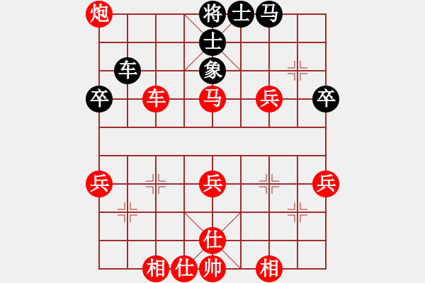 象棋棋譜圖片：中炮直車(chē)對(duì)緩開(kāi)駒黑棄象保卒的變例其中黑卒在4路直沖（二）賺一步出駒依然紅優(yōu) - 步數(shù)：71 