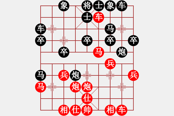 象棋棋譜圖片：依人(4段)-勝-陳式太極(1段) - 步數(shù)：30 