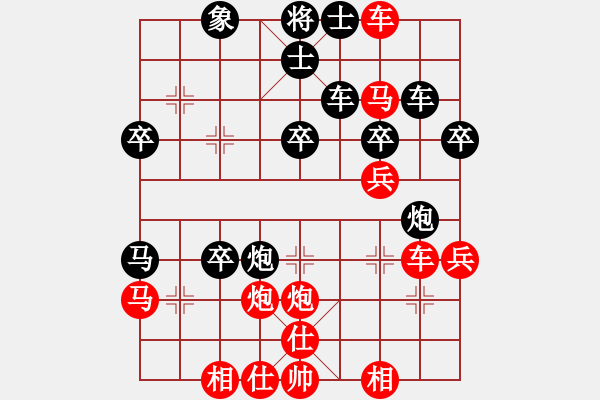 象棋棋譜圖片：依人(4段)-勝-陳式太極(1段) - 步數(shù)：40 