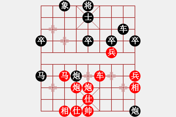 象棋棋譜圖片：依人(4段)-勝-陳式太極(1段) - 步數(shù)：50 