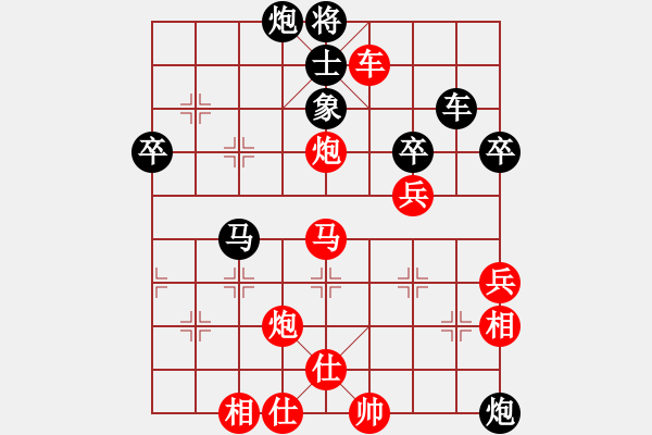 象棋棋譜圖片：依人(4段)-勝-陳式太極(1段) - 步數(shù)：57 