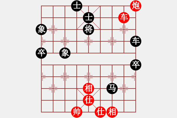 象棋棋譜圖片：過宮炮河南啟福棋牌俱樂部隊 黎德志 負 山西漢通機械隊 周小平 - 步數(shù)：100 