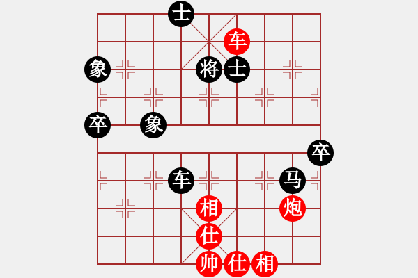 象棋棋譜圖片：過宮炮河南啟福棋牌俱樂部隊 黎德志 負 山西漢通機械隊 周小平 - 步數(shù)：110 