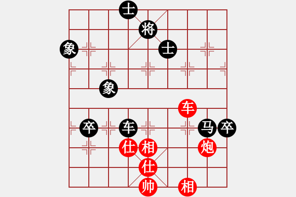 象棋棋譜圖片：過宮炮河南啟福棋牌俱樂部隊 黎德志 負 山西漢通機械隊 周小平 - 步數(shù)：120 