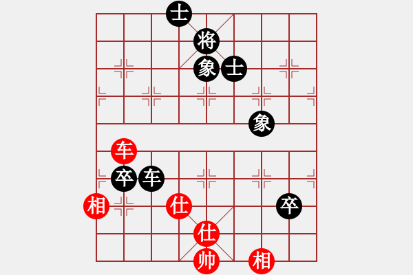 象棋棋譜圖片：過宮炮河南啟福棋牌俱樂部隊 黎德志 負 山西漢通機械隊 周小平 - 步數(shù)：140 