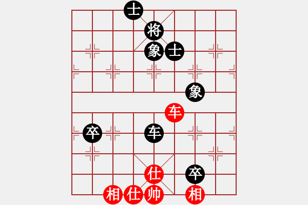 象棋棋譜圖片：過宮炮河南啟福棋牌俱樂部隊 黎德志 負 山西漢通機械隊 周小平 - 步數(shù)：150 