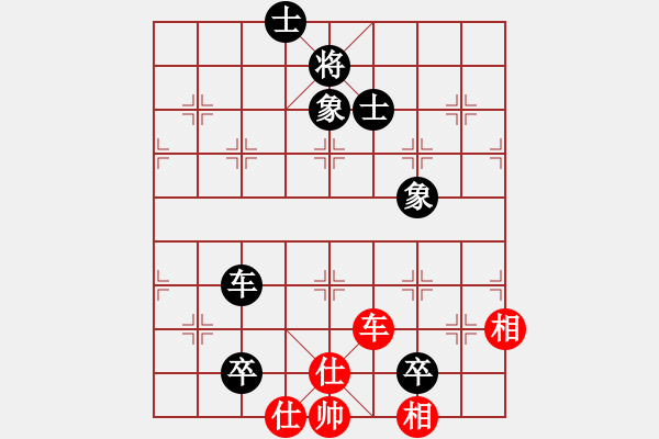 象棋棋譜圖片：過宮炮河南啟福棋牌俱樂部隊 黎德志 負 山西漢通機械隊 周小平 - 步數(shù)：170 