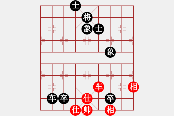 象棋棋譜圖片：過宮炮河南啟福棋牌俱樂部隊 黎德志 負 山西漢通機械隊 周小平 - 步數(shù)：190 