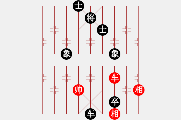 象棋棋譜圖片：過宮炮河南啟福棋牌俱樂部隊 黎德志 負 山西漢通機械隊 周小平 - 步數(shù)：220 