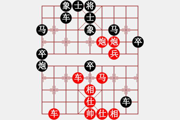 象棋棋譜圖片：過宮炮河南啟福棋牌俱樂部隊 黎德志 負 山西漢通機械隊 周小平 - 步數(shù)：50 