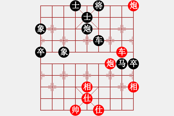 象棋棋譜圖片：過宮炮河南啟福棋牌俱樂部隊 黎德志 負 山西漢通機械隊 周小平 - 步數(shù)：90 