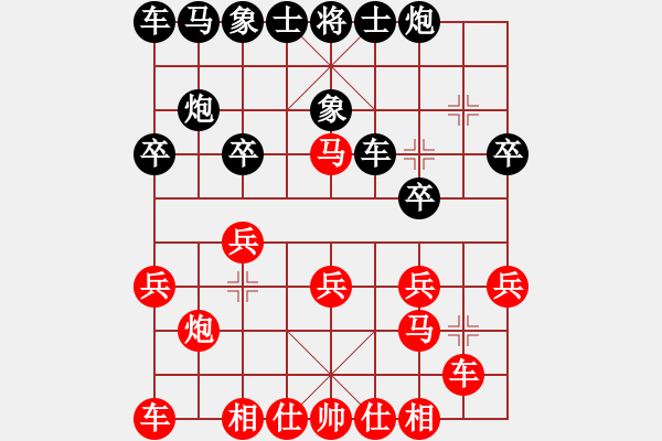 象棋棋譜圖片：彩云[921746020] -VS- 老林[496130897] - 步數(shù)：20 