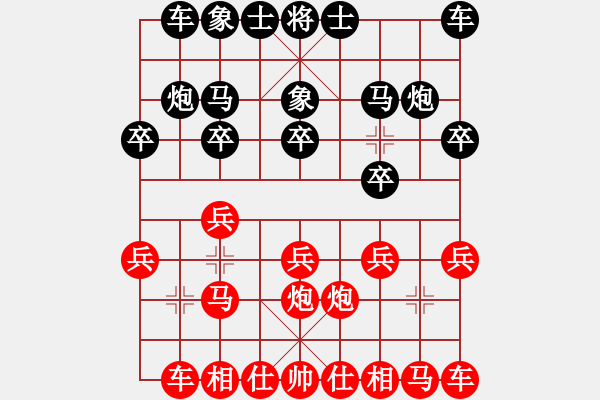 象棋棋譜圖片：遙遠(yuǎn)的思念001紅負(fù)葬心【五六炮對(duì)屏風(fēng)馬】 - 步數(shù)：10 