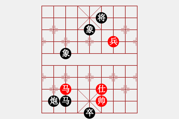 象棋棋譜圖片：遙遠(yuǎn)的思念001紅負(fù)葬心【五六炮對(duì)屏風(fēng)馬】 - 步數(shù)：150 