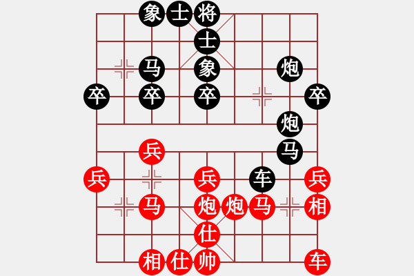 象棋棋譜圖片：遙遠(yuǎn)的思念001紅負(fù)葬心【五六炮對(duì)屏風(fēng)馬】 - 步數(shù)：30 