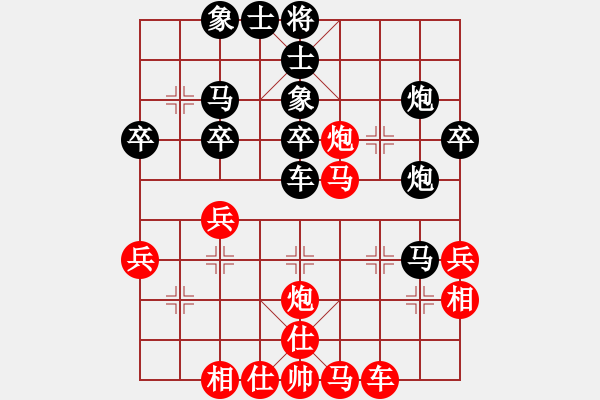 象棋棋譜圖片：遙遠(yuǎn)的思念001紅負(fù)葬心【五六炮對(duì)屏風(fēng)馬】 - 步數(shù)：40 