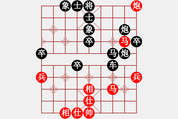 象棋棋譜圖片：遙遠(yuǎn)的思念001紅負(fù)葬心【五六炮對(duì)屏風(fēng)馬】 - 步數(shù)：60 