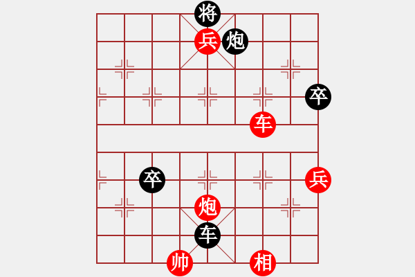 象棋棋谱图片：谭师大(7星)-胜-唐大亮(8星) - 步数：109 