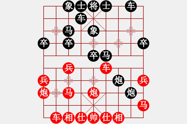 象棋棋谱图片：谭师大(7星)-胜-唐大亮(8星) - 步数：30 