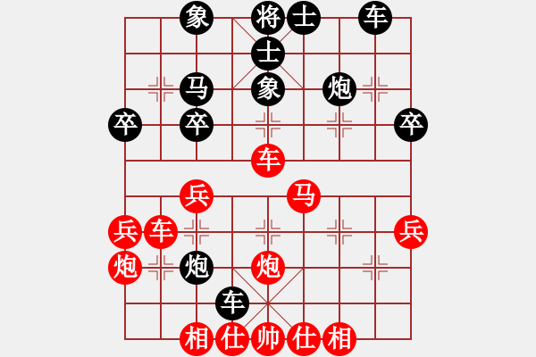 象棋棋谱图片：谭师大(7星)-胜-唐大亮(8星) - 步数：40 