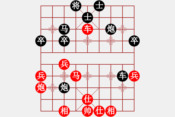 象棋棋谱图片：谭师大(7星)-胜-唐大亮(8星) - 步数：50 