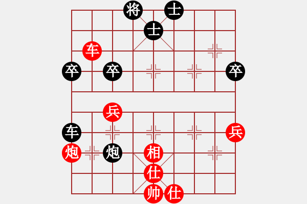 象棋棋谱图片：谭师大(7星)-胜-唐大亮(8星) - 步数：60 