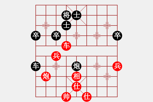 象棋棋谱图片：谭师大(7星)-胜-唐大亮(8星) - 步数：70 
