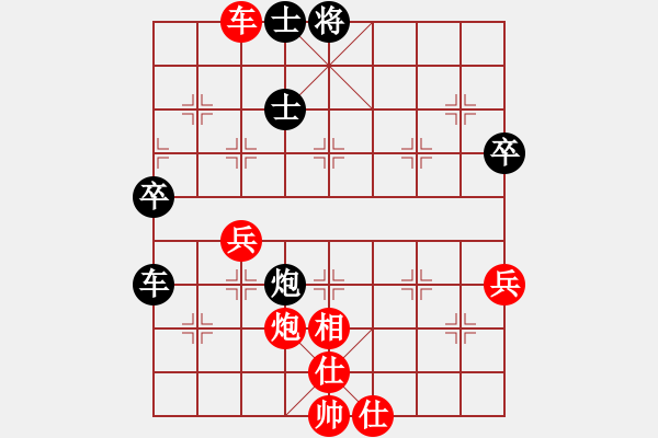 象棋棋谱图片：谭师大(7星)-胜-唐大亮(8星) - 步数：80 