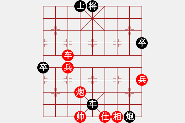 象棋棋谱图片：谭师大(7星)-胜-唐大亮(8星) - 步数：90 