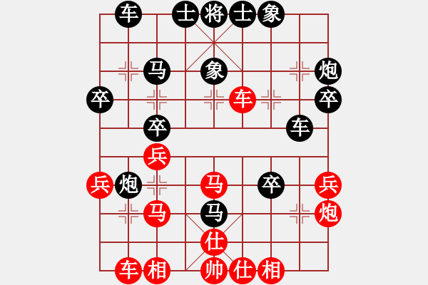 象棋棋譜圖片：‖棋家軍‖[474177218] -VS- 做人要厚道[1102875122]業(yè)五 - 步數(shù)：30 