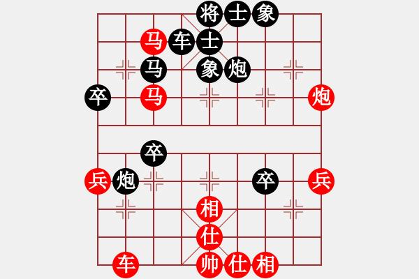 象棋棋譜圖片：‖棋家軍‖[474177218] -VS- 做人要厚道[1102875122]業(yè)五 - 步數(shù)：50 