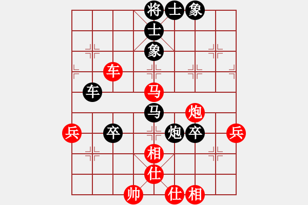 象棋棋譜圖片：‖棋家軍‖[474177218] -VS- 做人要厚道[1102875122]業(yè)五 - 步數(shù)：70 