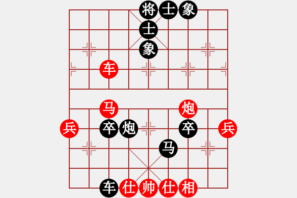 象棋棋譜圖片：‖棋家軍‖[474177218] -VS- 做人要厚道[1102875122]業(yè)五 - 步數(shù)：78 