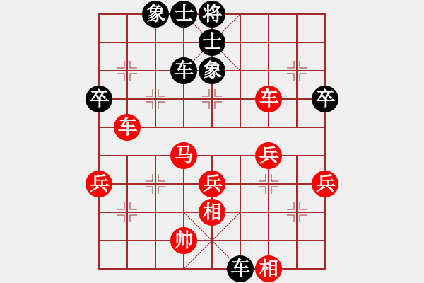 象棋棋譜圖片：愛上悲傷 愛上憂歌[1532895453] -VS- 圣騎士[1330010935] - 步數(shù)：40 