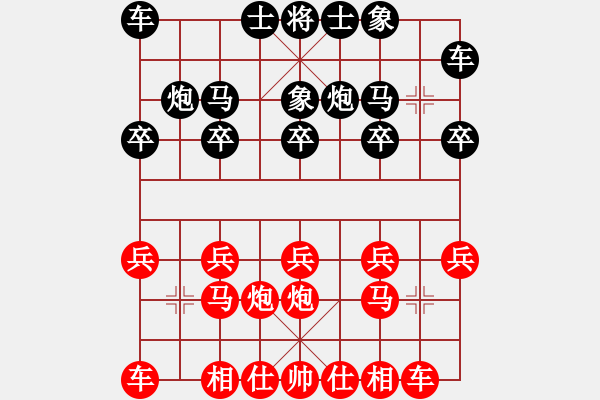 象棋棋譜圖片：曾俊威 紅先勝 鄭雅琪 - 步數(shù)：10 